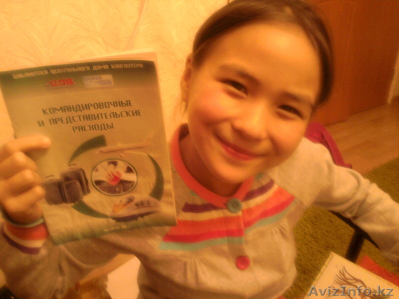 Ускоренные бухгалтерские курсы Обучение 1 С Бухгалтерия 8.2 за 5000тенге - Изображение #1, Объявление #1064415