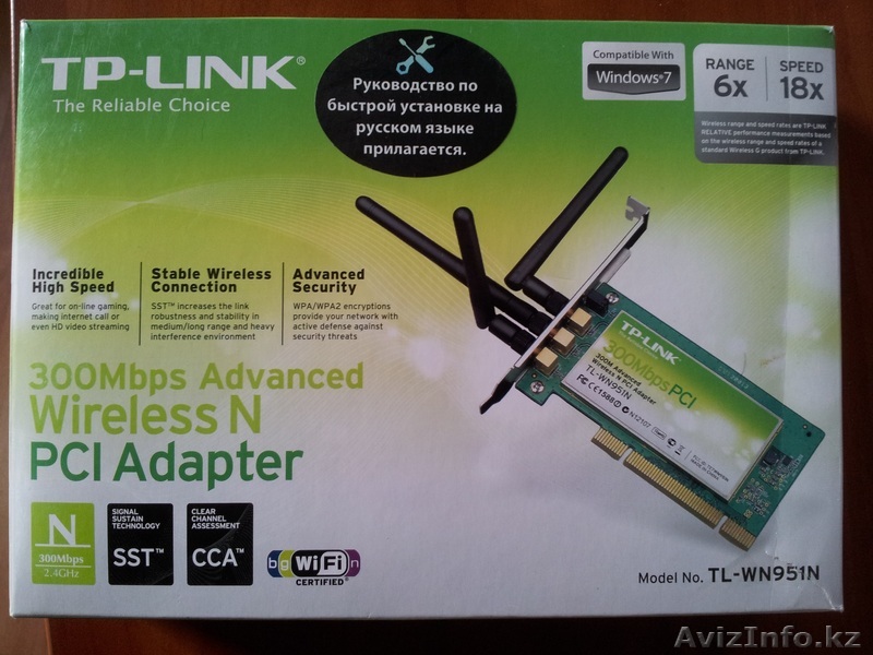 Сетевая карта PCI Wi-FI - Изображение #1, Объявление #1050826