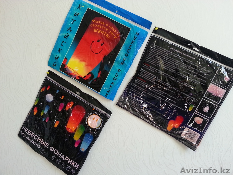 Небесные Фонарики! Подари Незабываемые Воспоминания себе и близким! - Изображение #1, Объявление #1062996