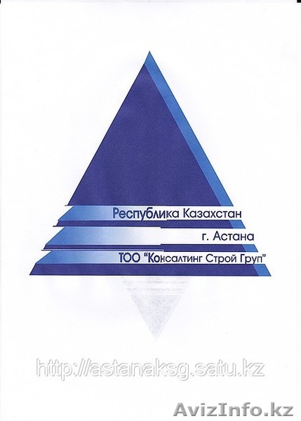 Изготовление технических проектов - Изображение #1, Объявление #1056815