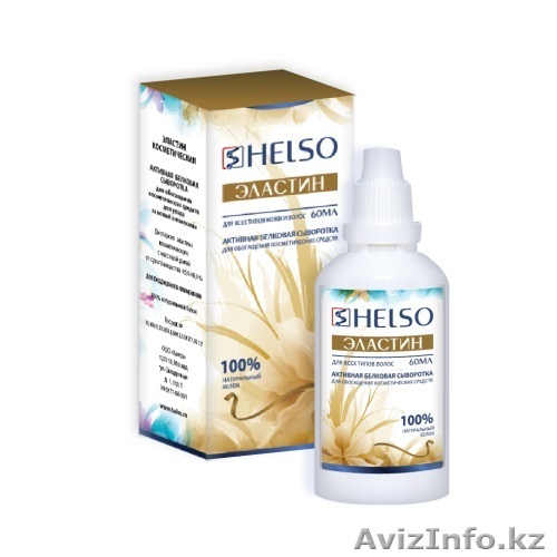 ЭЛАСТИН HELSO косметический - Изображение #1, Объявление #1057744