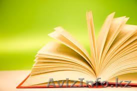 Бюро переводов "BRITANNICA"  87015945500 - Изображение #1, Объявление #1059849