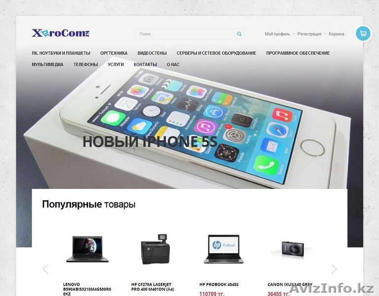 Замена матрицы (Дисплей) 15,6 LTN156KT06 B01, 1600*900 HD+, Ultra Slim - Изображение #1, Объявление #1049122