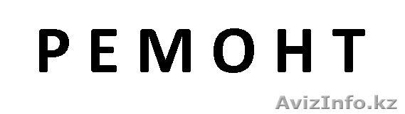 Ремонт компрессоров и Электроинструментов - Изображение #1, Объявление #1075723