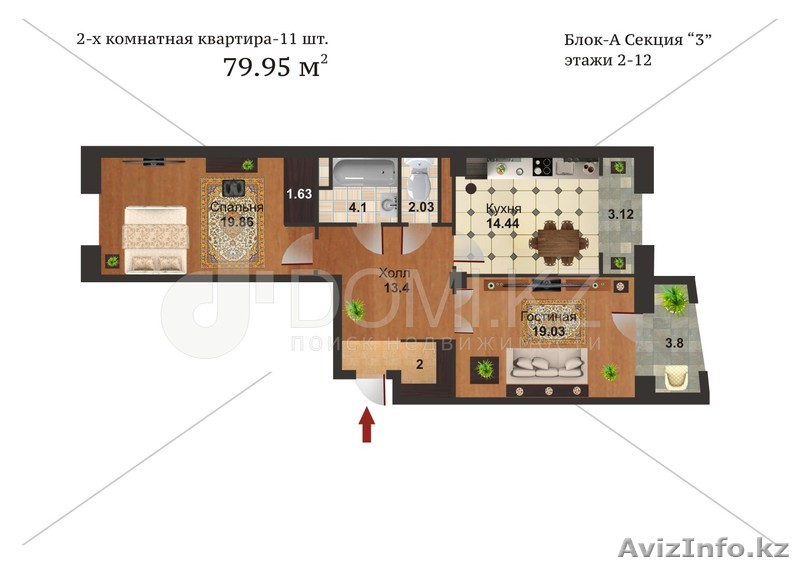Продам двухкомнатную квартиру в ЖК Арыстан  79 кв.м. - Изображение #1, Объявление #1076476