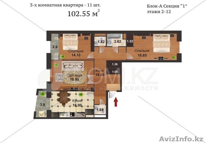 Продам трехкомнатную квартиру в ЖК Арыстан 102 кв.м. - Изображение #1, Объявление #1076524