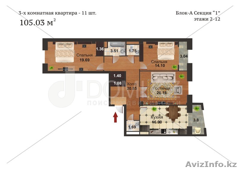 Продам трехкомнатную квартиру в ЖК Арыстан 105 кв.м. - Изображение #1, Объявление #1076526