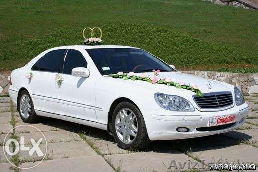 Авто представительского класса - Изображение #1, Объявление #1097566