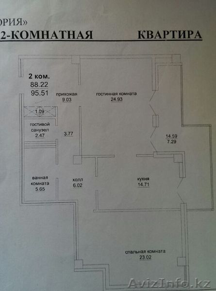 Продам квартиру в ЖК Виктория по выгодной цене - Изображение #1, Объявление #1090820