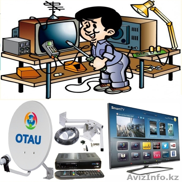 РЕМОНТ ТЕЛЕВИЗОРОВ В АСТАНЕ ВЫЗОВ НА ДОМ - Изображение #1, Объявление #1093096