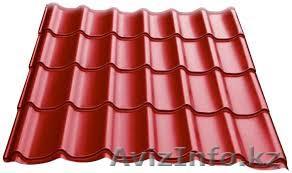 Металлочерепица 1060 тенге - Изображение #1, Объявление #1084496