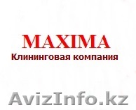 Мойка окон витражей в Астане - Изображение #1, Объявление #1124475