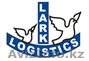 ТРАНСПОРТНАЯ КОМПАНИЯ "LARK KAZAKHSTAN" - Изображение #1, Объявление #1122118