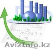 Разработка технико-экономического обоснования - Изображение #1, Объявление #1119283