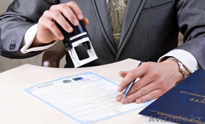 Бухгалтерский аутсорсинг в г. Астана - Изображение #1, Объявление #1120456