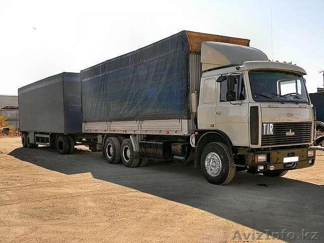 Продам Фургон МАЗ 6303 с прицепом 120 кубов - Изображение #1, Объявление #1133899