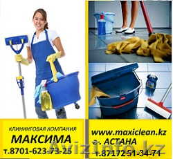 ОКНО В ЧИСТЫЙ МИР - Изображение #1, Объявление #1134660