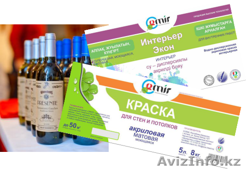 Дизайн этикетки / упаковки - Изображение #1, Объявление #1133962