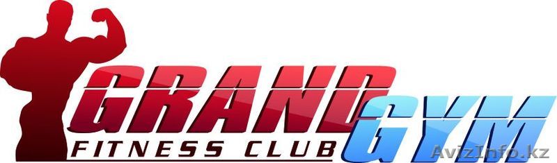 GRAND GYM fitness & dance & fighter club - Изображение #1, Объявление #1127079