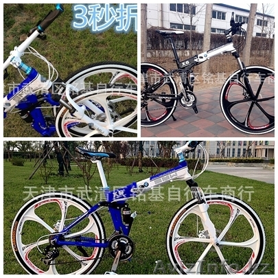 Продаем велосипеды оптом и в розницу - Изображение #1, Объявление #1128107