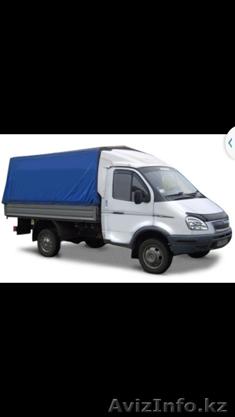 Грузоперевозки на газели по городу,  быстро,  дешево и качественно. - Изображение #1, Объявление #1133849