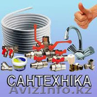 Сантехник в Астаны,  87021993385 - Изображение #1, Объявление #1151138