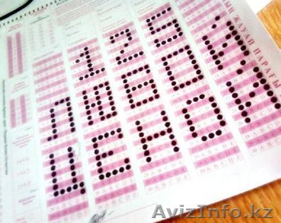 Репетитор по математике, Есильский район - Изображение #1, Объявление #1152243