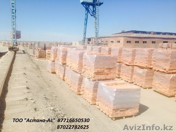   Кирпич керамический строительный (забутовочный) полуторный пустотелый и одинар - Изображение #1, Объявление #1115708