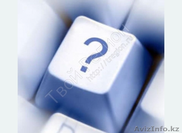 Компьютерная грамотность 1 - Изображение #1, Объявление #1153970