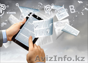 Менеджмент на предприятии 1 - Изображение #1, Объявление #1153999