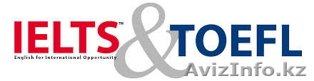 «Бизнес-курс практика к сдаче TOEFL» - Изображение #1, Объявление #1153784