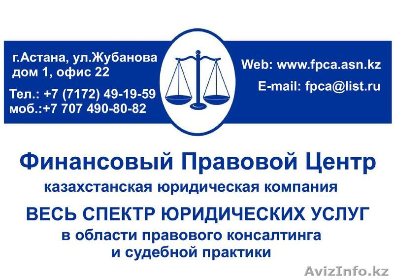 Документация по трудовым отношениям - Изображение #1, Объявление #920306