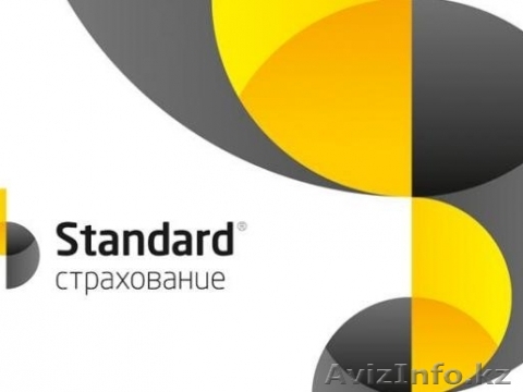 Автострахование с доставкой.СК Standard Insurance - Изображение #1, Объявление #1051446