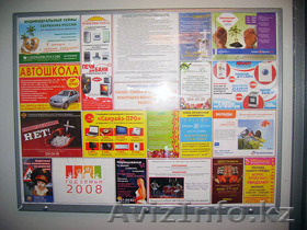 Эффективная реклама в лифтах по всему городу - Изображение #1, Объявление #1156996