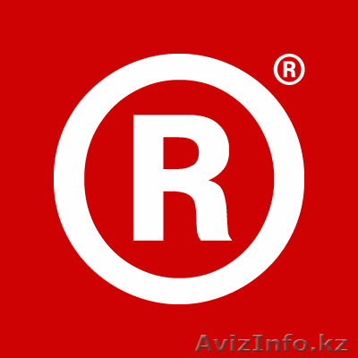 регистрация товарных знаков - Изображение #1, Объявление #1158215