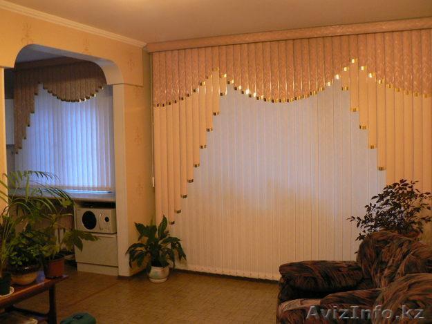 Продажа и установка штор, жалюзи и комплектующих с гарантией до 1 года - Изображение #1, Объявление #1181926