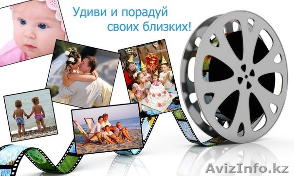 Заказать слайд шоу Астане - Изображение #1, Объявление #1172864