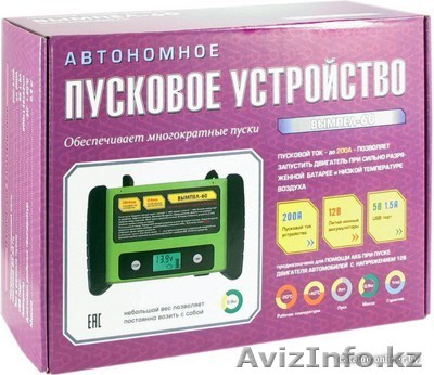 Автономное пусковое устройство "Вымпел-60" - Изображение #1, Объявление #1179477