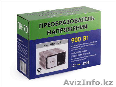 Преобразователь напряжения  ПН-70 12В-220В - Изображение #1, Объявление #1179480