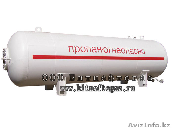 Резервуар одностенный для СУГ наземный 18 м3 - Изображение #1, Объявление #1178303