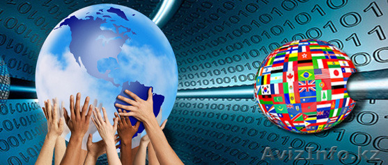 АСТАНА Программист 8.702.286"2604! ноутбук нетбук компьютер антивирус - Изображение #1, Объявление #1172027