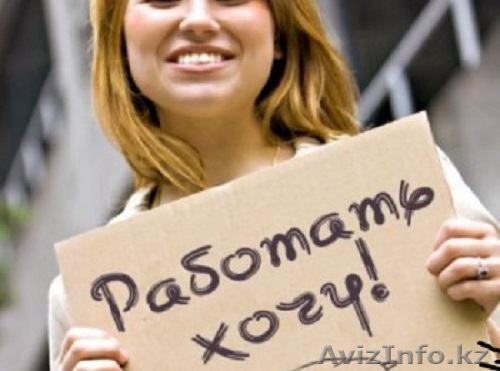 Уборка, помощь по хозяйству 8 705 171 9518 - Изображение #1, Объявление #1185308