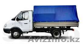 Грузоперевозки по городу и межгороду грузчики переезд офисов дач коттеджей! - Изображение #1, Объявление #1186651