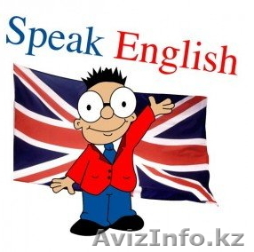 Репетиторы английского языка с выездом на дом - Изображение #1, Объявление #1190167