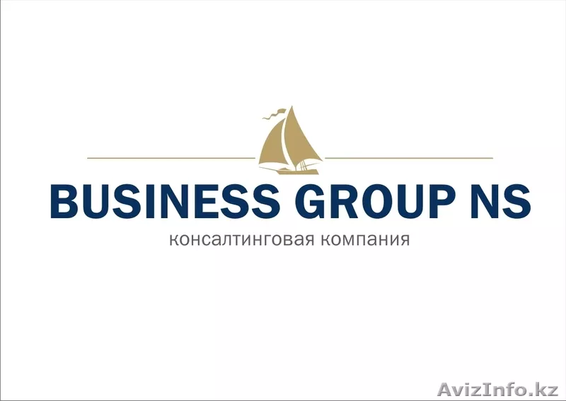 Бизнес планирование, анализ и оценка  - Изображение #1, Объявление #1191670