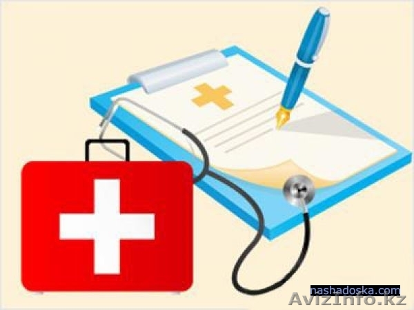 Лечение в Израиле: индивидуальные программы - Изображение #1, Объявление #1194515