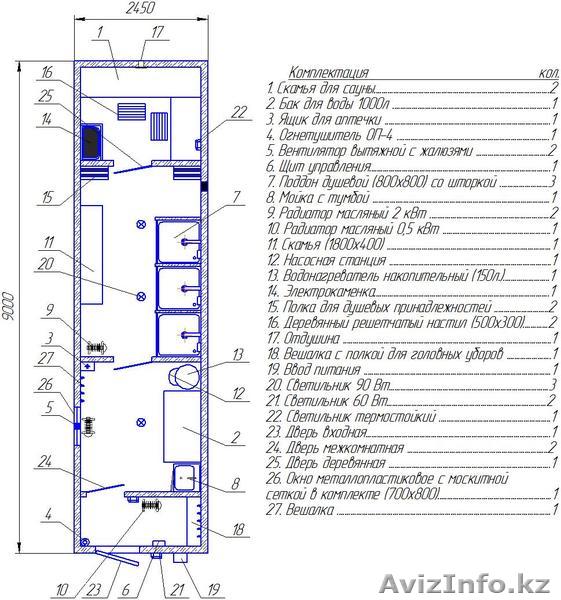 Вагон-дом "Domus" 9м сауна-душевая - Изображение #1, Объявление #1206758