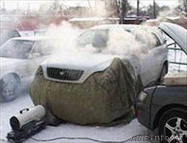 Отогрев и автозапуск авто. Отогрев тепловой пушкой. Выезд в любую точку Астаны. - Изображение #1, Объявление #1199191