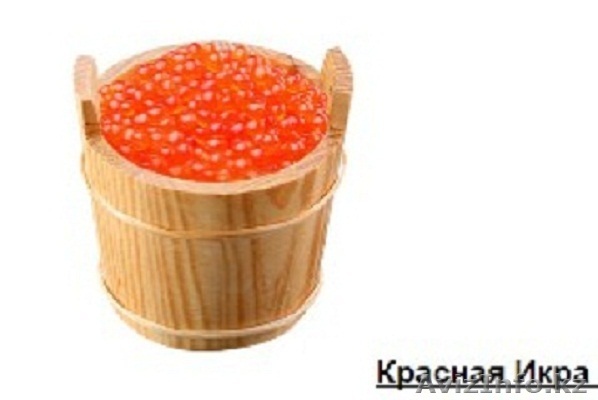 Красная Икра Оптовые поставки - Изображение #1, Объявление #1207790
