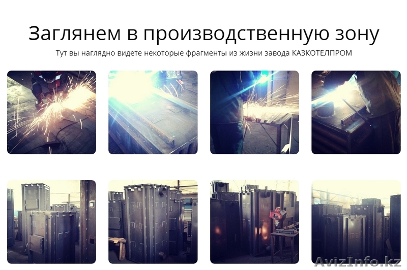 термолонг 1200 кв.м - Изображение #1, Объявление #1209053